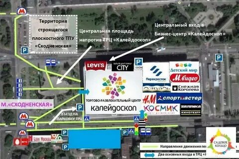 Калейдоскоп парковка
