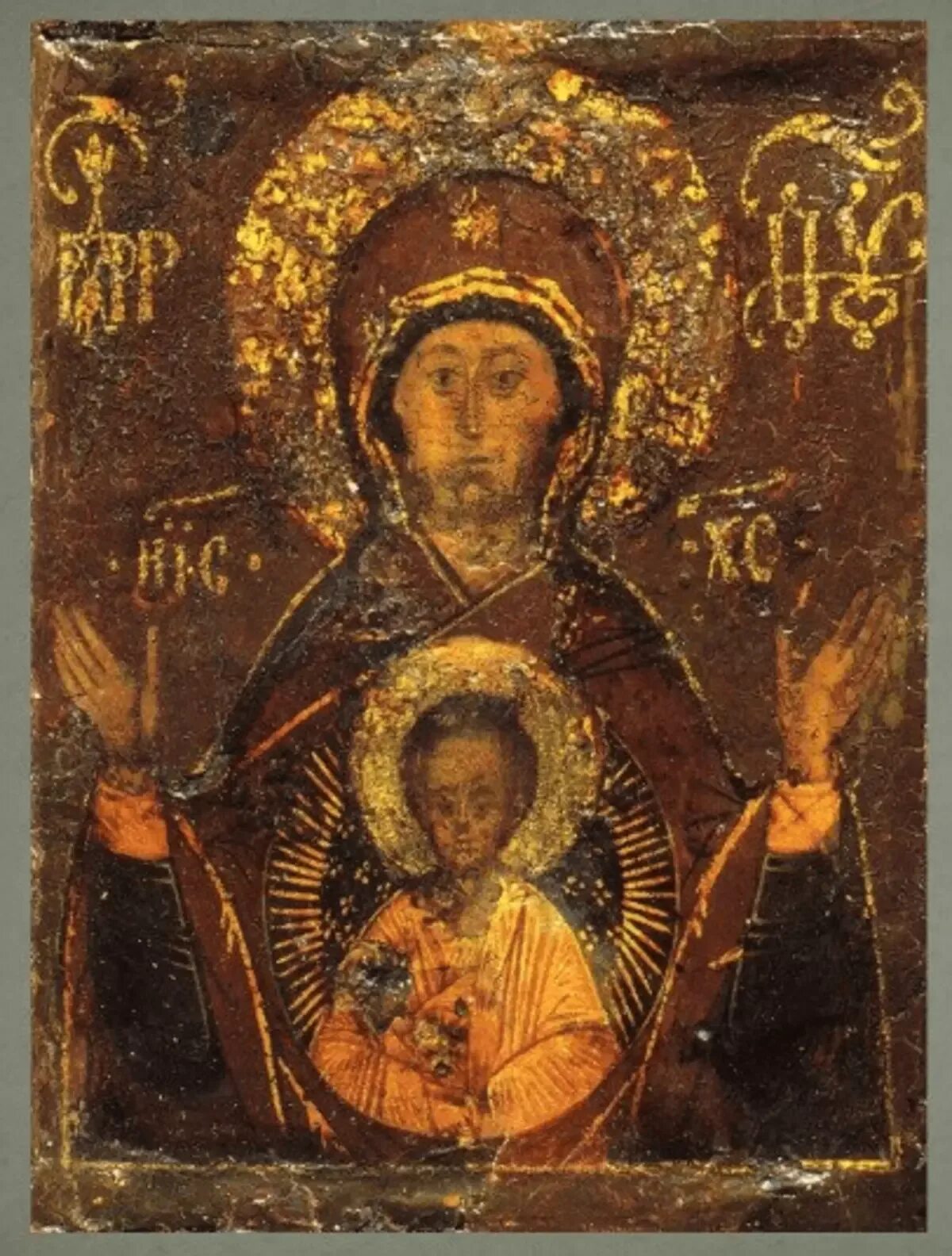 Курская икона знамение божьей матери. Икона знамение курская коренная. Икона божией матери курская-коренная знамение 1295. Икона знамение пресвятой богородицы курская. Икона богородицы знамение курская-коренная.