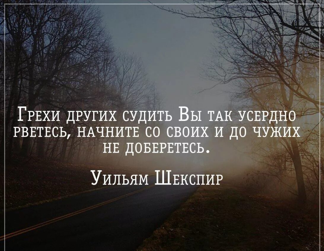 Хороший судить