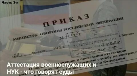 Начфин флейм трудовых будней гражданского персонала