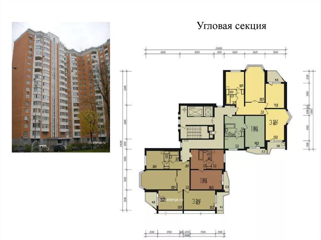 Секций домашний