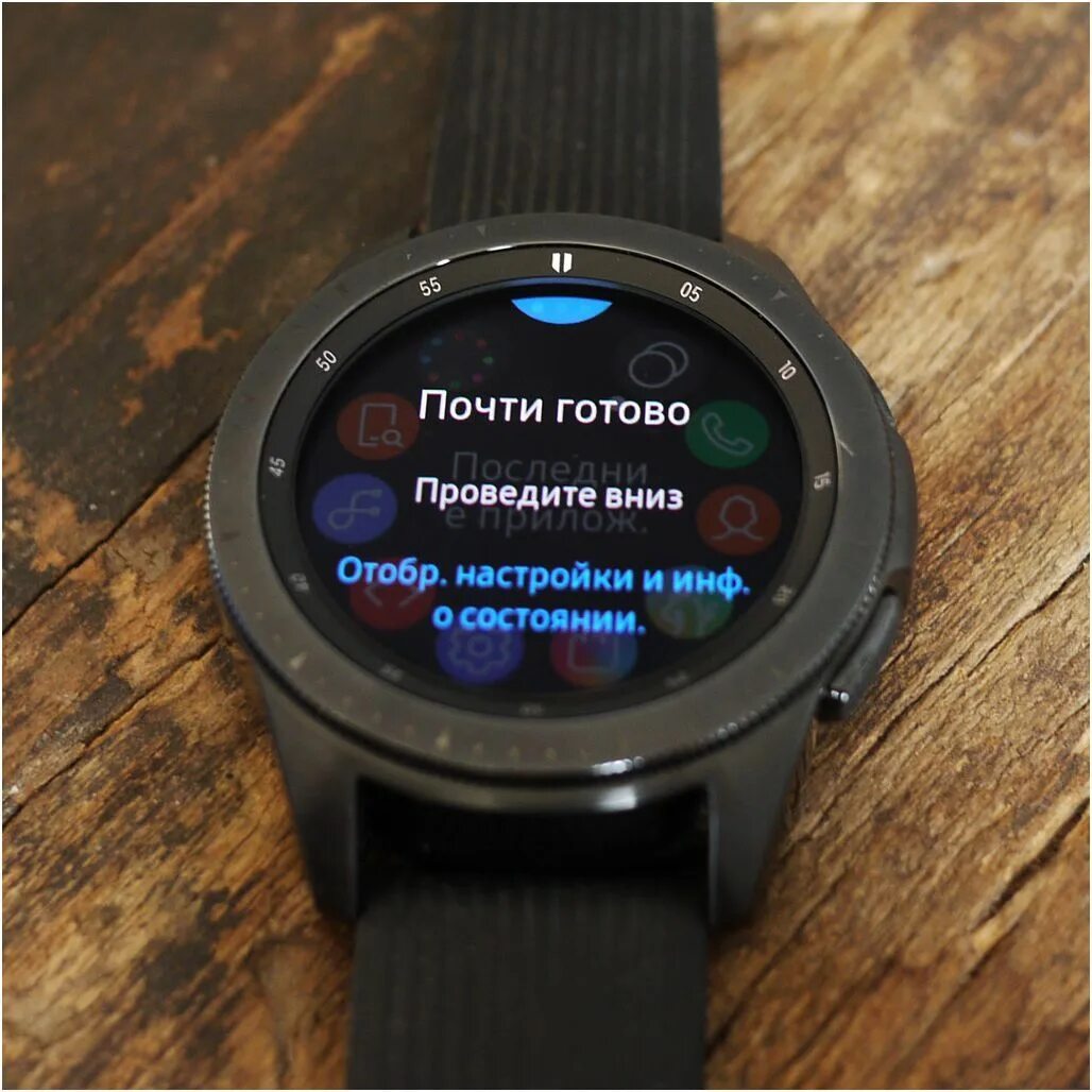 Самсунг галакси вотч 5. Смарт-часы Samsung Galaxy 5. Samsung Galaxy watch 5. Смарт часы самсунг вотч 5. Настроить samsung watch