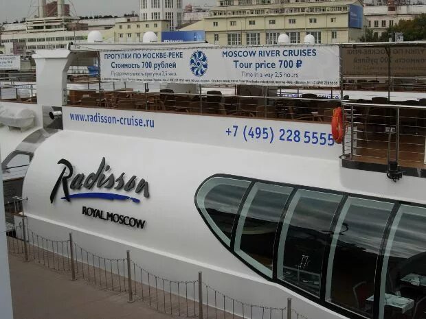 Расписания рэдиссон. Речные трамвайчики рэдиссон в москве. Корабль radisson в москве. Radisson теплоход билет. Яхта флотилии «рэдиссон ройал».