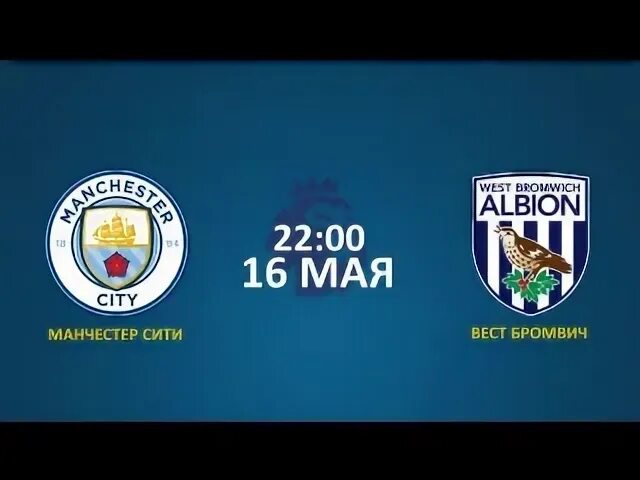 Суонси фк. Вест бромвич суонси. Swansea fc. Вест бромвич суонси. Вест бромвич суонси.