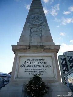 Памятник в софии