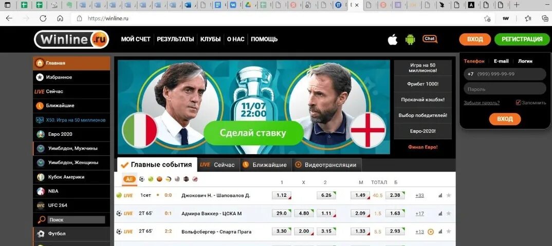 Бк винлайн ставки на спорт. Букмекерская контора Winline. БК Винлайн. Ставка выиграла Винлайн. Винлайн x50.