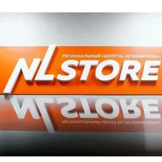 Hl store