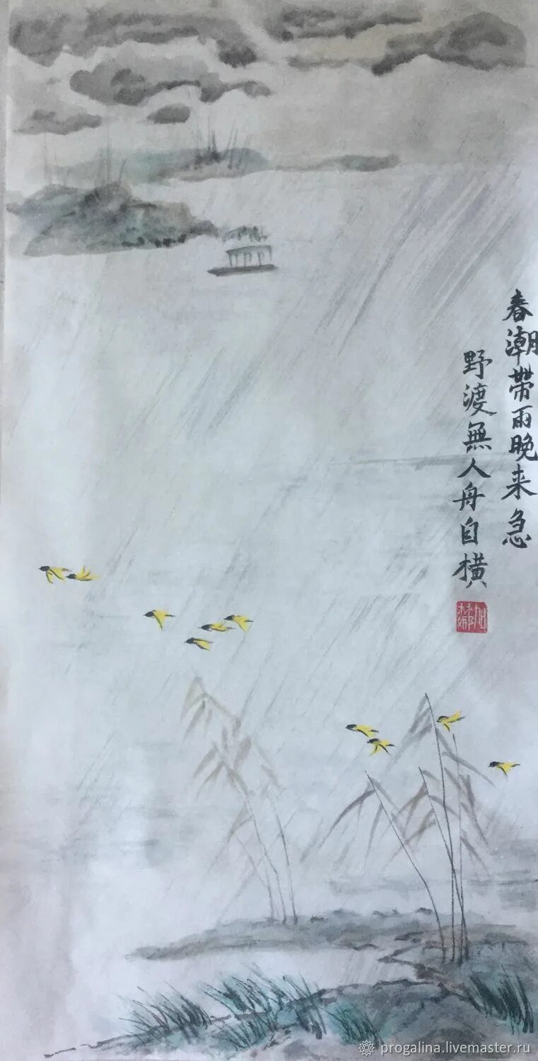 Дождь в китайской живописи. Дождь по китайски.