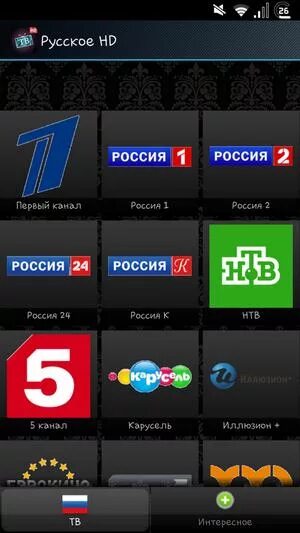 ТВ каналы. Российские каналы. Развлекательные Телеканалы. Спортивные Телеканалы. Сайты бесплатных каналов россии