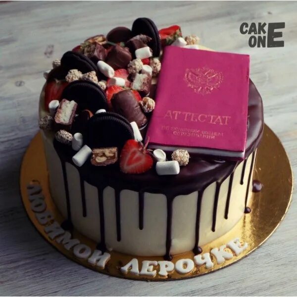 Торт с аттестатом. Торт с аттестатом. Торт в виде аттестата. Торты на выпускной 11 класс современные. Торт на выпускной.