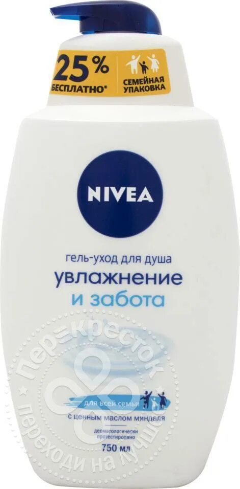 Нивея гель д/душа 750 мл увлажнение и забота. Гель нивея 750 мл. Гель для душа нивея увлажнение и забота 750. Нивеа гель для душа 750 мл. Нивея гель для душа 750