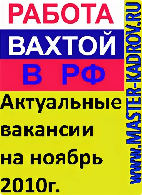 Биржа труда фурманов. Машинист дизель-генераторной установки. Машинист дэс картинки. Машинист двигателей внутреннего сгорания. Работа вахта дэс.