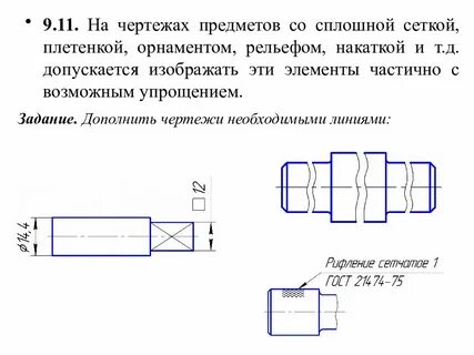 Обрыв изображения на чертеже