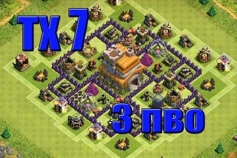 Clash of clan кв
