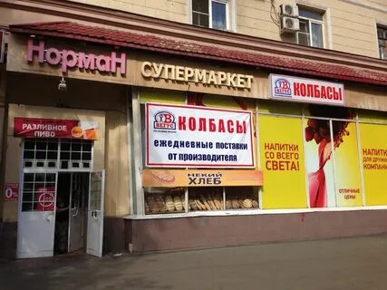 Толбухина 9
