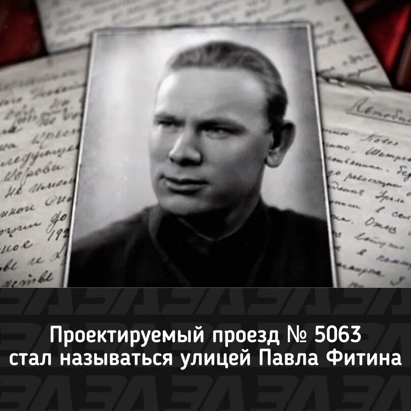 Курганские чекисты отметили юбилей