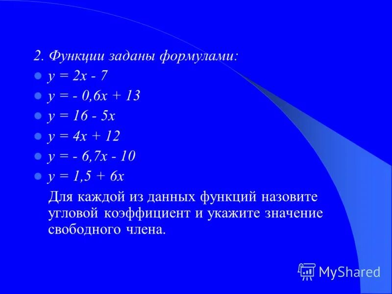 Функция задана формулой у 6х 14 определить. Функция задана формулой у 6х+19. Найдите область определения функции: а) у = (х – 2)-2;. Функция задана формулой у -6х+14. Задайте формулой функцию график которой параллелен прямой.