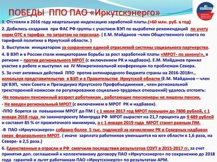 Новости газпрома индексация зарплаты