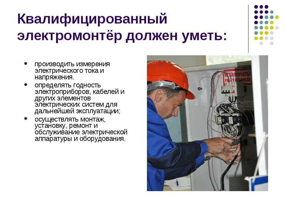 Необходимое оборудование и квалифицированный