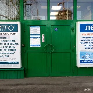Инвитро московский 124