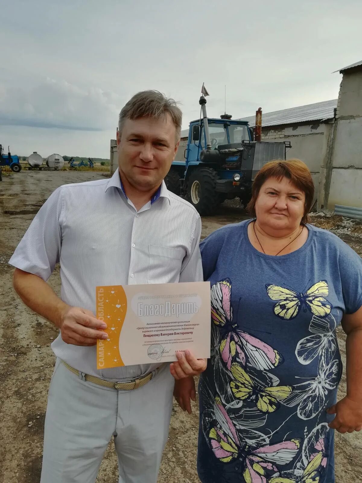 Погода в дергуновке. Дергуновка Самарская область. Большая Дергуновка Самарская область Большеглушицкий район. АНО ЦСОН Южного округа м.р Большеглушицкий. ЦСО Самарской области Большеглушицкий район.