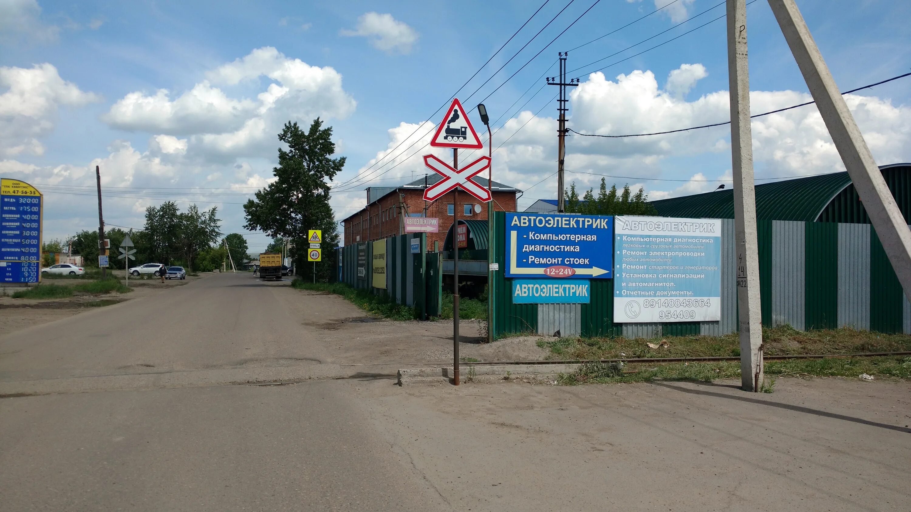 Автоэлектрик иркутск авто. Автоэлектрик иркутск. Диагностика двигателя иркутск. Автоэлектрик на знаменске г иркутска. Авто мото ремонт.