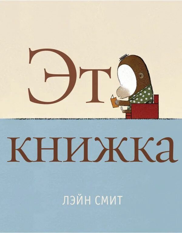 Девиз буккроссинга. Буккроссинг заголовок. Она не купила этой книги. Это книжка. Буккроссинг лозунги.