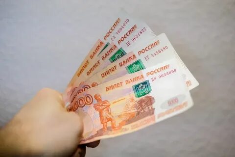Он получает 18 тысяч она 18