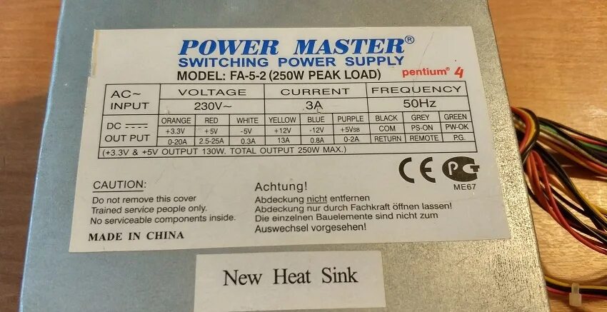Hello power masters. Power masters перевод. Блок питания power master 350w. Power masters перевод. Блок питания power master model: ap-1.