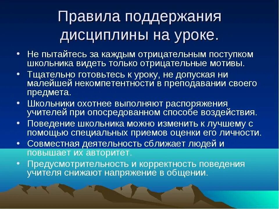 Как воспитать в себе дисциплину