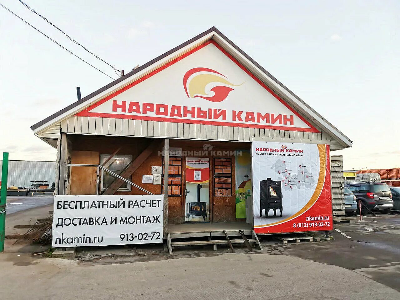 электрический камин alex bauman tango premium style jupiter. печь greivari мальта. народный камин санкт петербург каталог. печь-камин greivari мальта. народный камин, белгород.