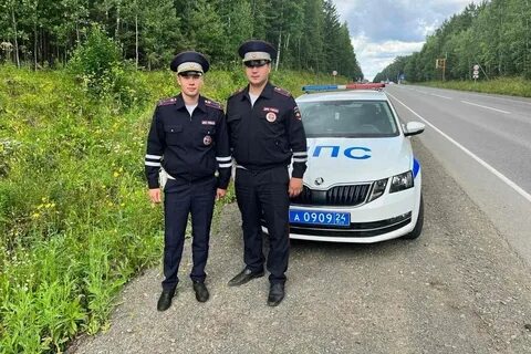 Край инспектор