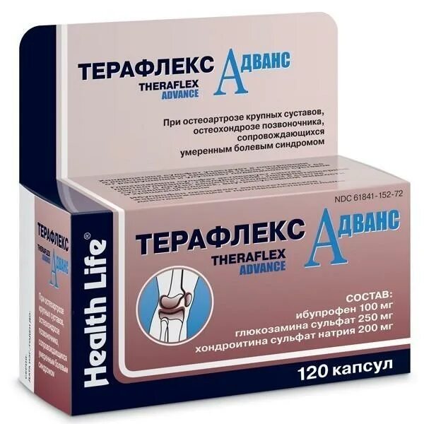 Артнео для суставов инструкция аналоги