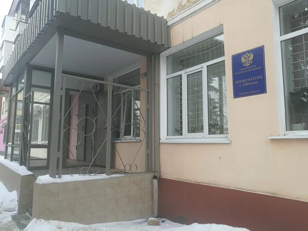 ук крепость щекино