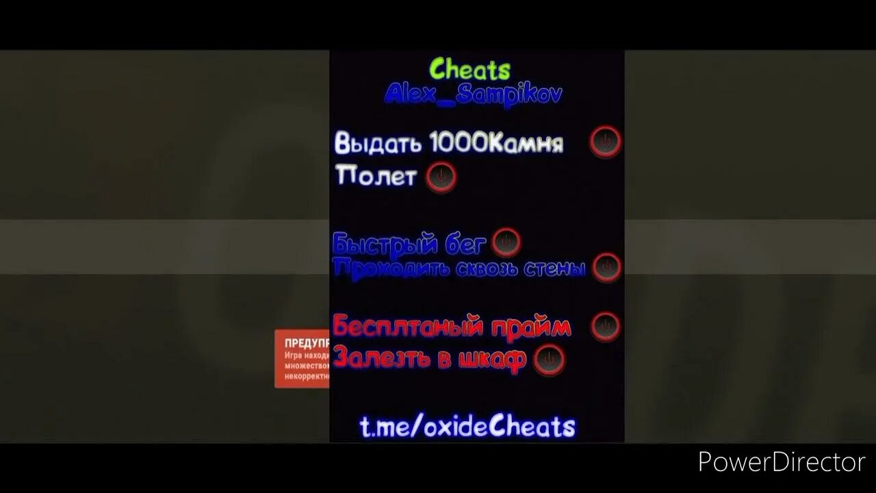Oxide survival island чит меню. Читы на oxide. оксайд читы последняя версия. читы на оксайд сурвивал исланд. чит oxide survival.