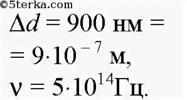 Расстояние от гц