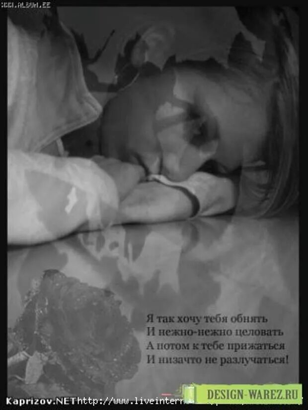 Обнимать покойную маму во сне