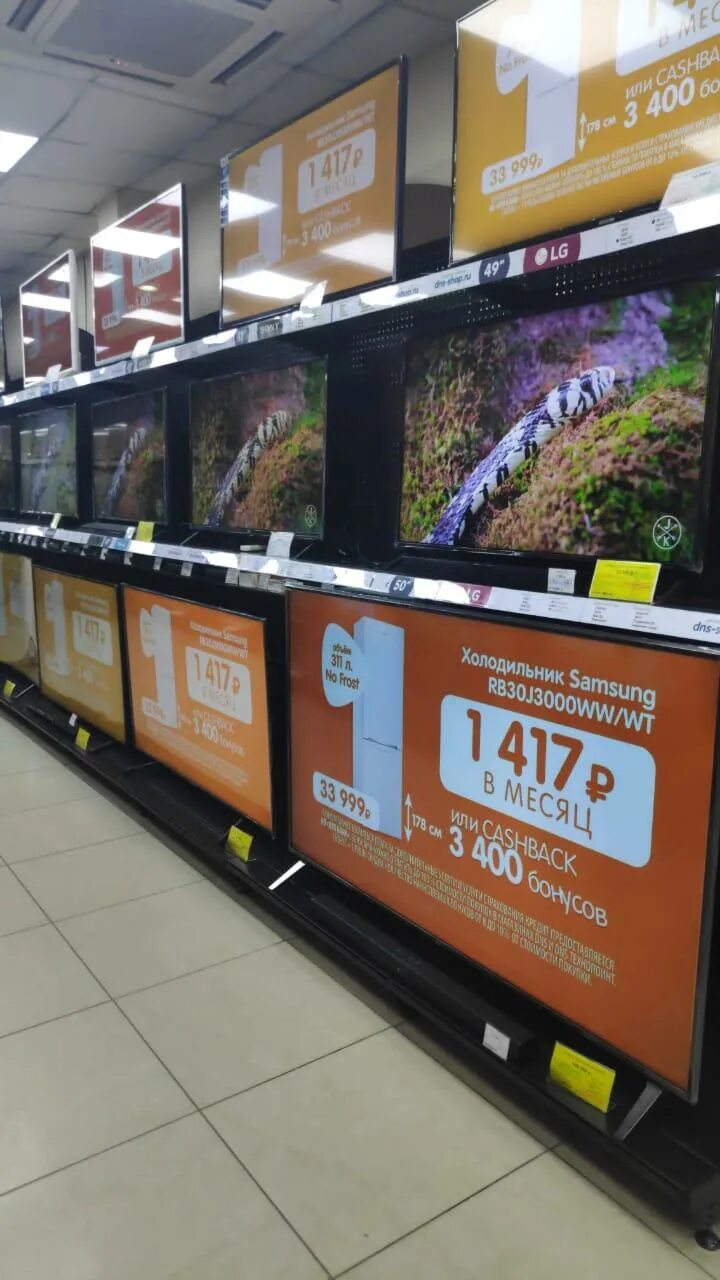 магазин днс в горно алтайске. магазин днс в горно алтайске. днс в горно алтайске. Dns горно-алтайск пэнсл. магазин днс в горно алтайске по ул.