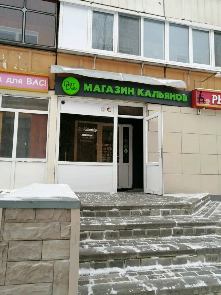 магазин урожай. беспилотник в белгороде белгороде сбили. 60 лет октября магазин белгород. 1003 кафе белгород. улица 60 лет октября белгород.