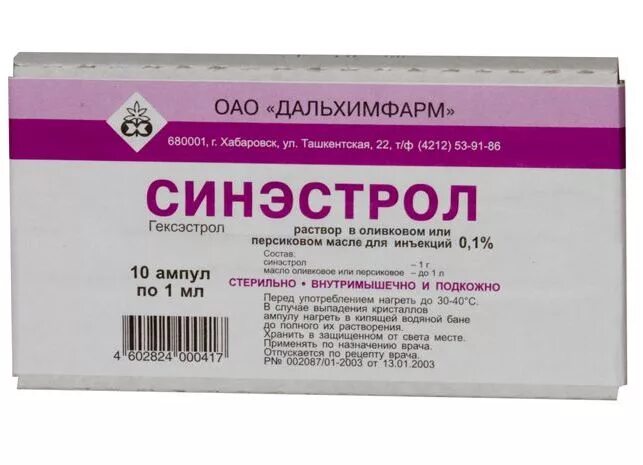 Какие препараты вводят внутримышечно