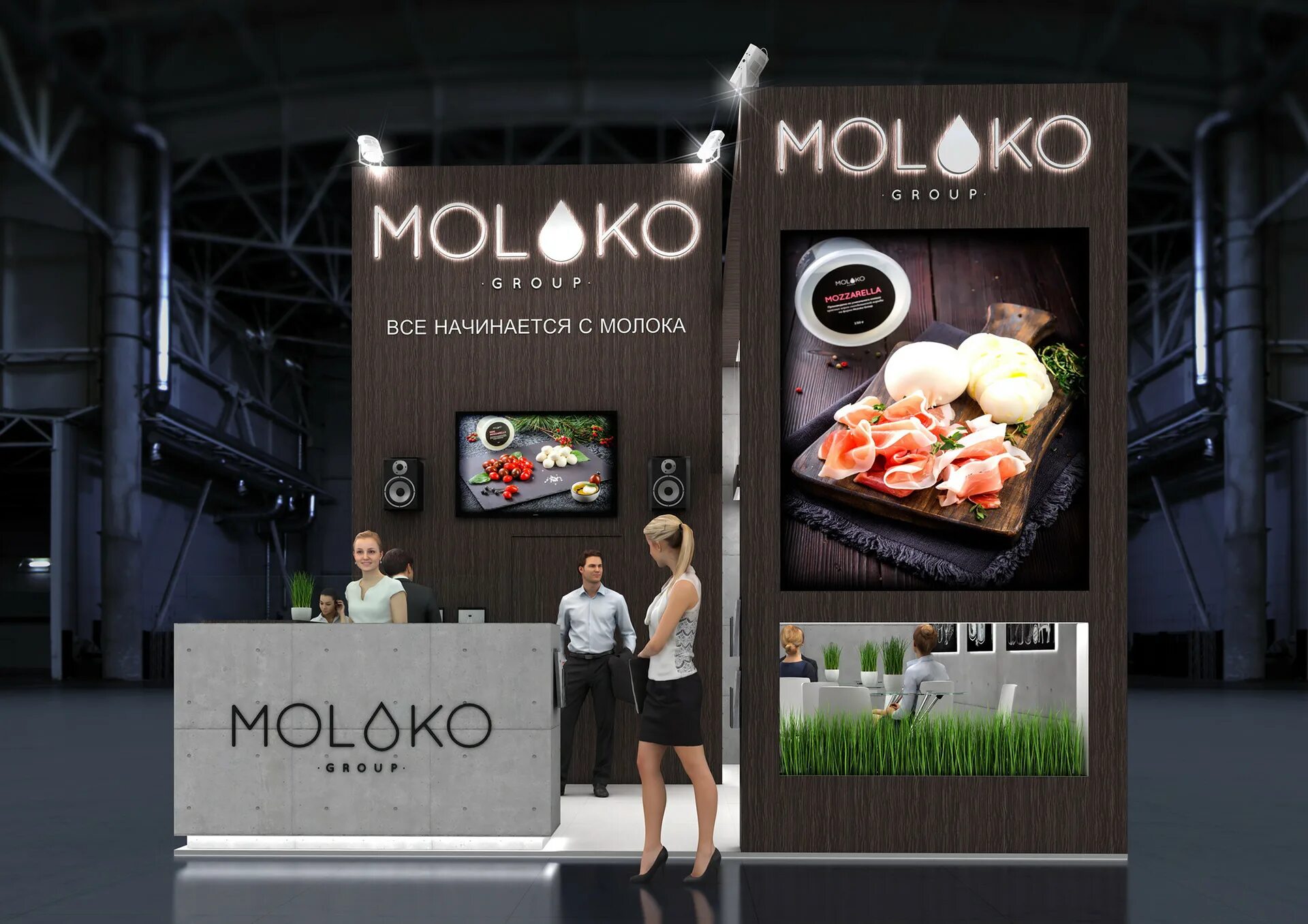 Группа компаний молоко групп. Ресторан молоко групп москва. Сухиничи сыроварня молоко групп. Группа компаний молоко групп. Молоко групп.