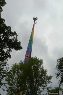 Диво остров пятый элемент