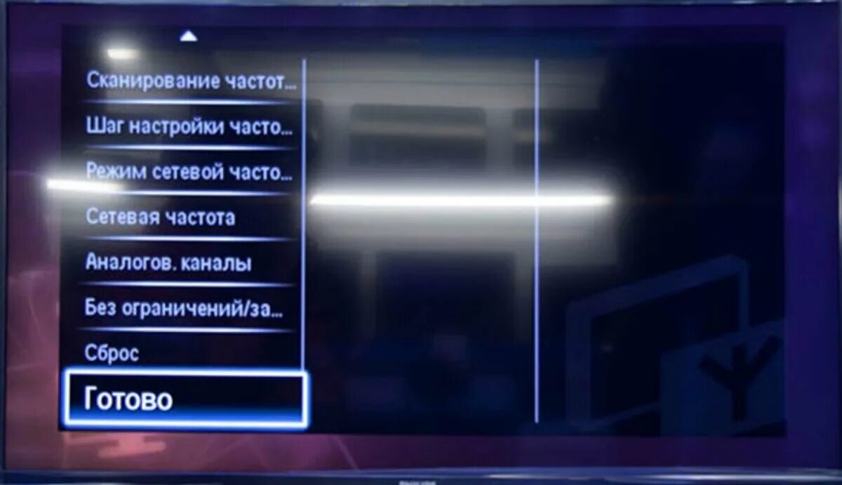 Частоты аналогового телевидения. Сетевая частота цифровых каналов Philips. Гарант телесети аналоговые каналы на телевизоре. Настройка цифровых каналов на телевизоре Орфей. Как настроить кабельное на телевизоре haier