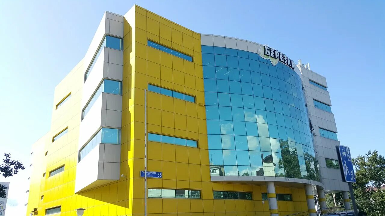 мега березка южно-сахалинск фудкорт. тц березка южно-сахалинск. тц березка южно-сахалинск. мега березка детская комната. тц березка южно-сахалинск.