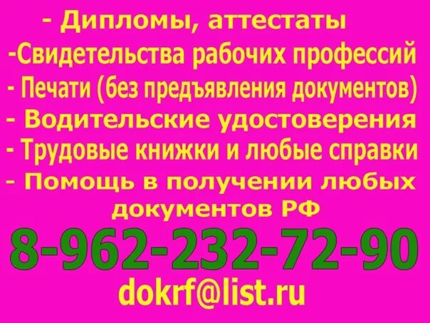 Подработка. Работа с ежедневной оплатой. Требуются рабочие строительных специальностей. Авито майкоп вакансии. В строительную организацию требуются.