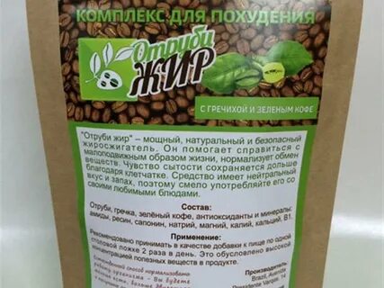Отруби для похудения