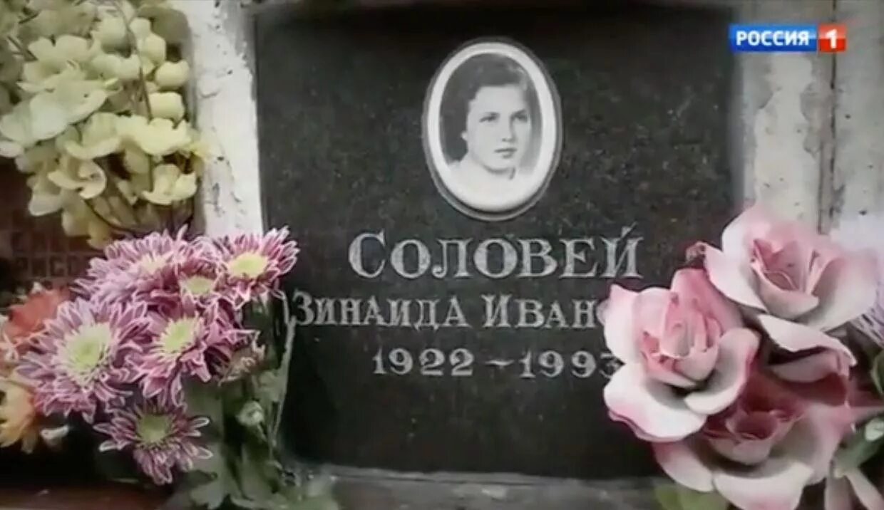 Соловей елена актриса биография и личная жизнь Фото: Елена Соловей (1947) #2377941