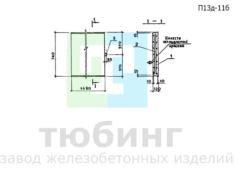 П 13 11 б 6. Плита п13д-11 б вес. Плита п 13-11. Плита п11д-8 с.3.006.1-2.87. Плита п13-11 Размеры.