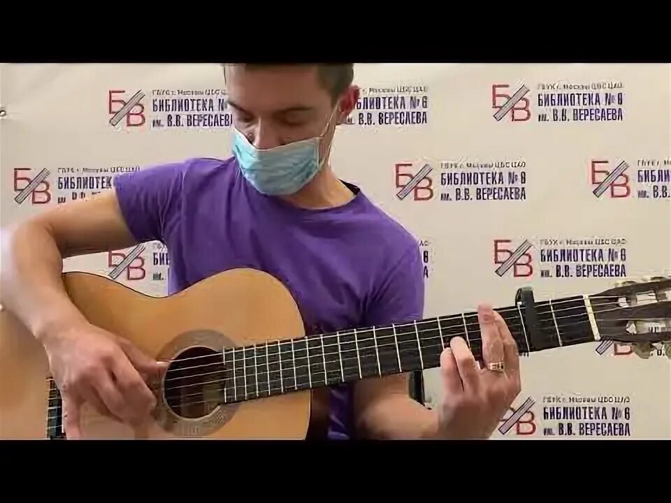 Смн на гитаре. Смн на гитаре
