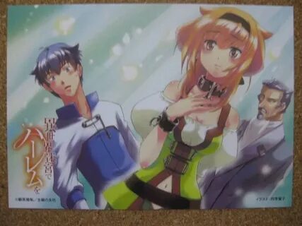 Harem in another world v 0.801